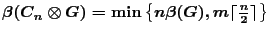 $\beta(C_n \otimes G)=\min \big\{n \beta(G),m\lceil \frac{n}{2}\rceil\big\}$