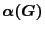 $\alpha(G)$