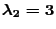 $\lambda_{2} = 3$