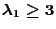 $\lambda_{1} \geq 3$