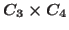 $C_{3}\times C_{4}$