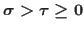 $\sigma>\tau\geq0$