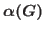 $\alpha(G)$