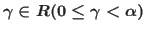 $\gamma \in \mathbb{R} (0 \leq \gamma < \alpha)$