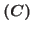 $\rank(C)$