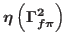 $\eta \left({\Gamma_{f\pi}^2} \right)$