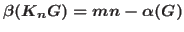 $\beta(K_n
\boxtimes G)=mn-\alpha(G)$