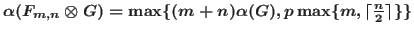 $\alpha(F_{m,n}\otimes
G)=\max\{(m+n)\alpha(G),p\max\{m,\lceil\frac{n}{2}\rceil\}\}$