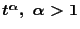 $t^{\alpha},\ \alpha>1$
